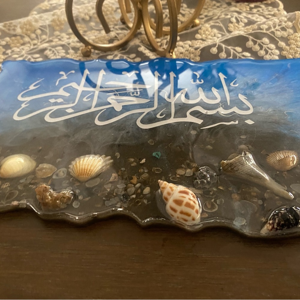 Wall drain Quran simple